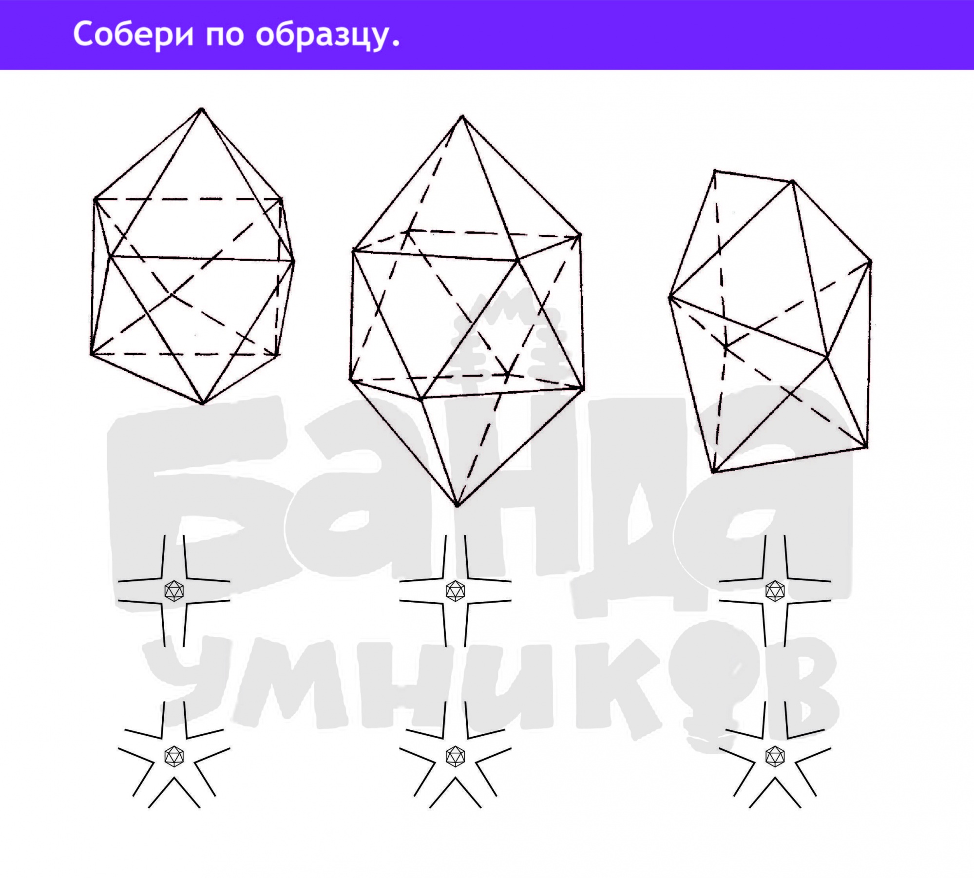 конструктор из трубочек-02.jpg