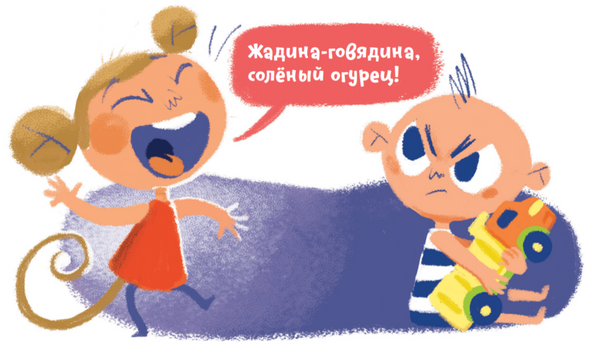 Родитель и ребёнок обсуждают чувства