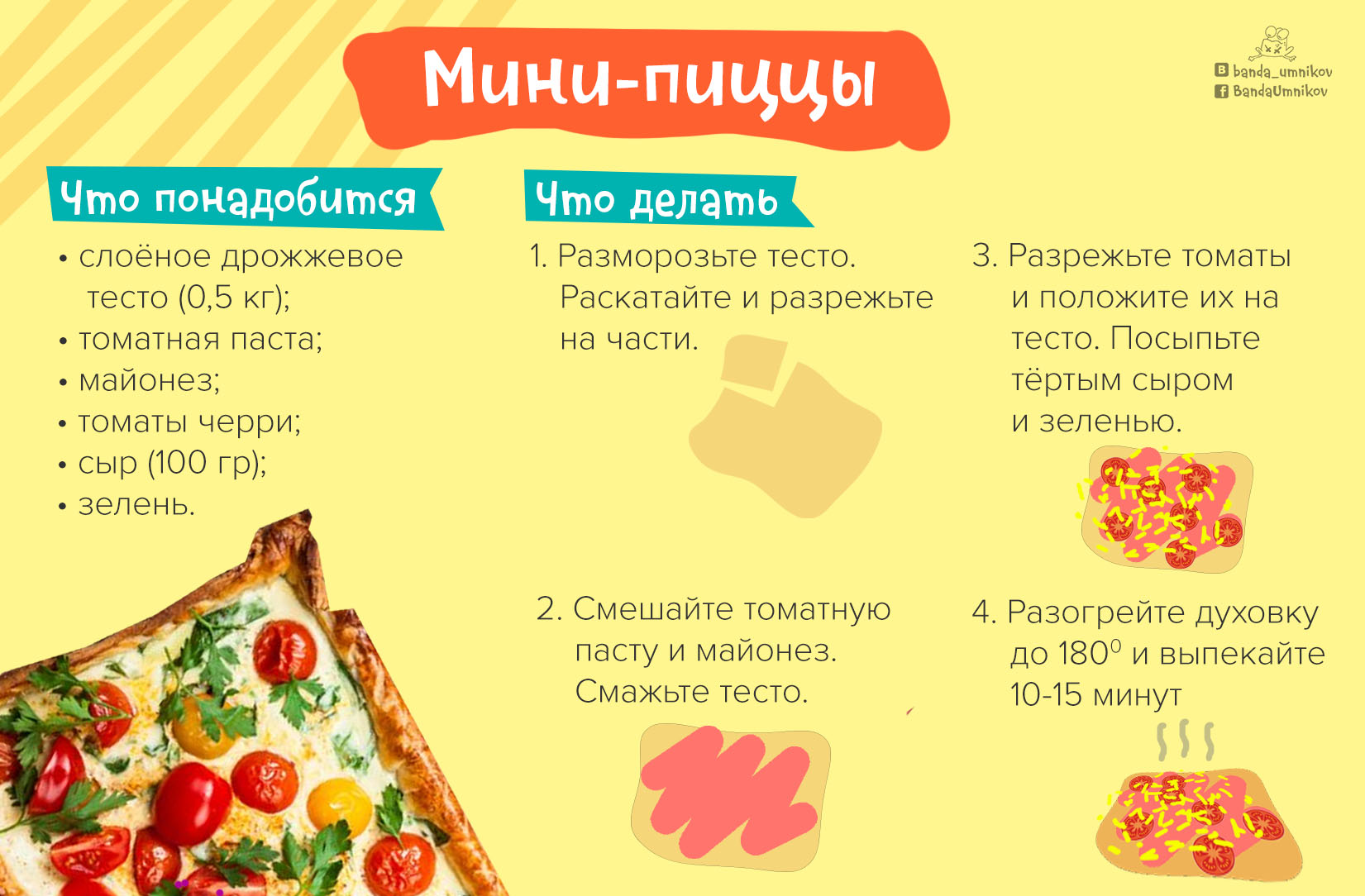 Малыш нарезает мягкие фрукты пластиковым ножом