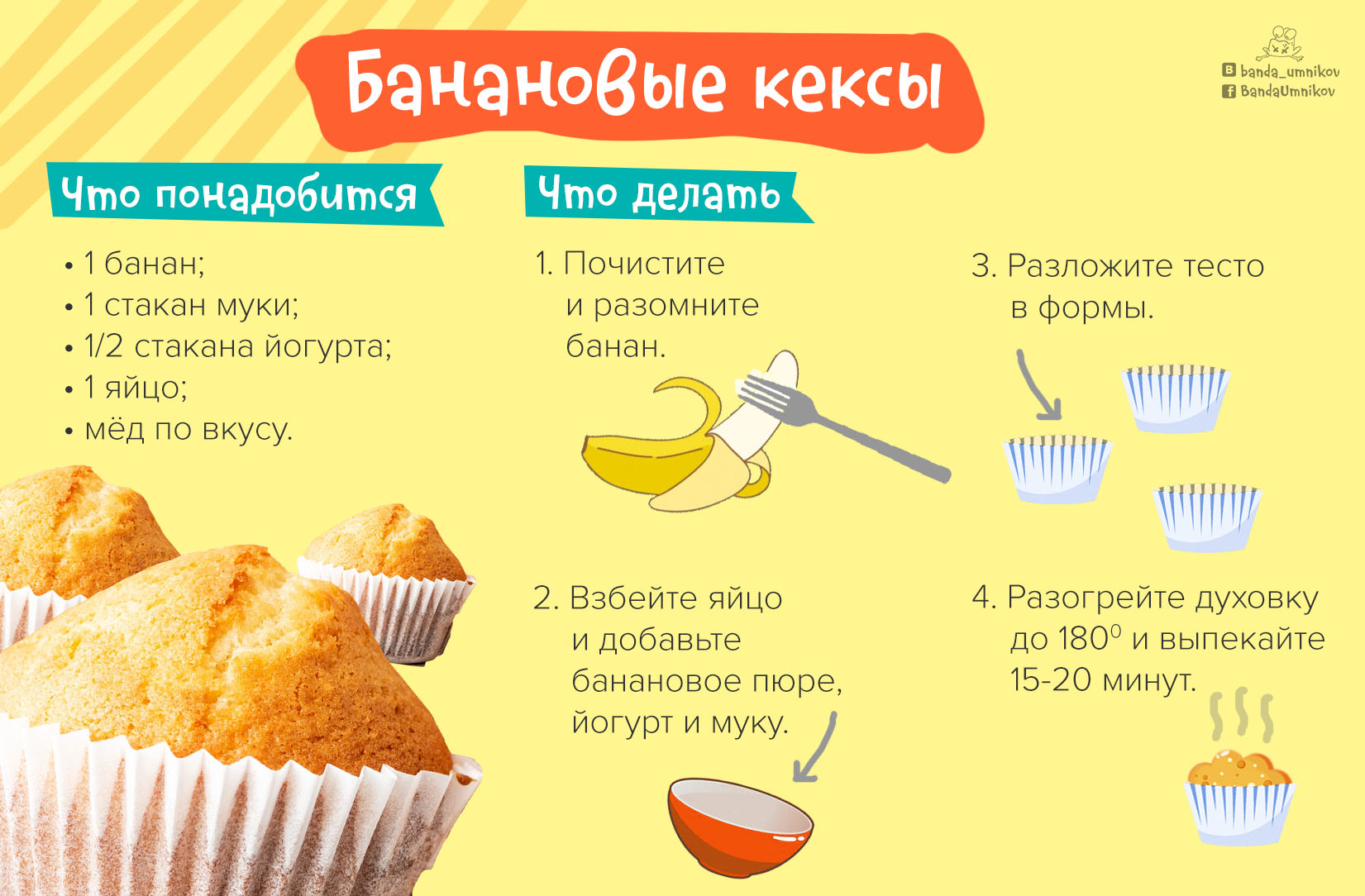 Детские руки украшают печенье разноцветной посыпкой