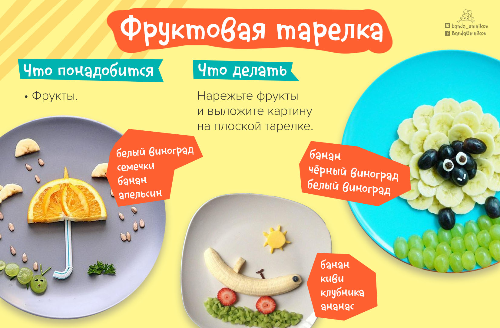 Готовое блюдо: омлет с овощами, украшенный зеленью