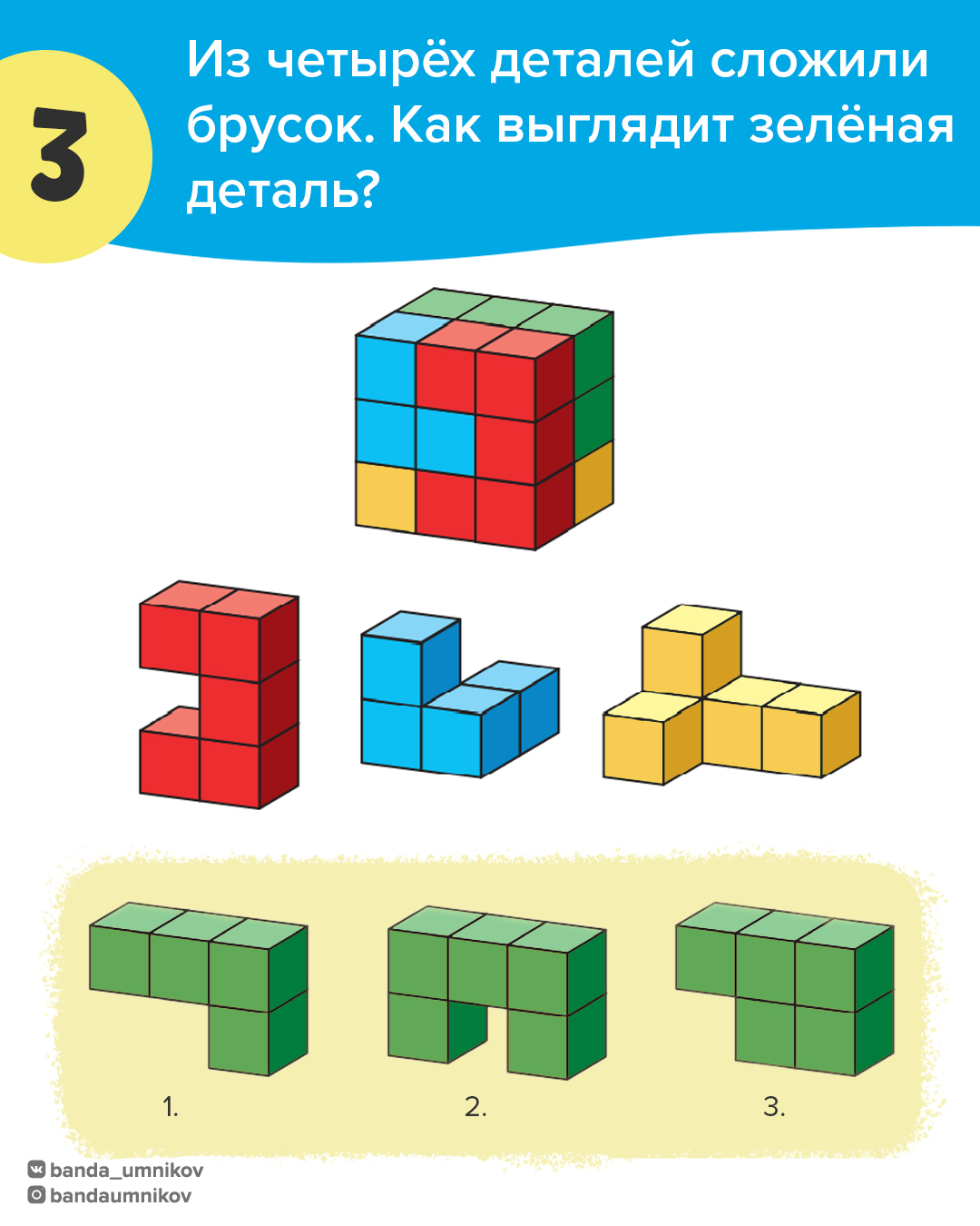 Внутреннее устройство кубика Рубика: разобранный механизм с деталями
