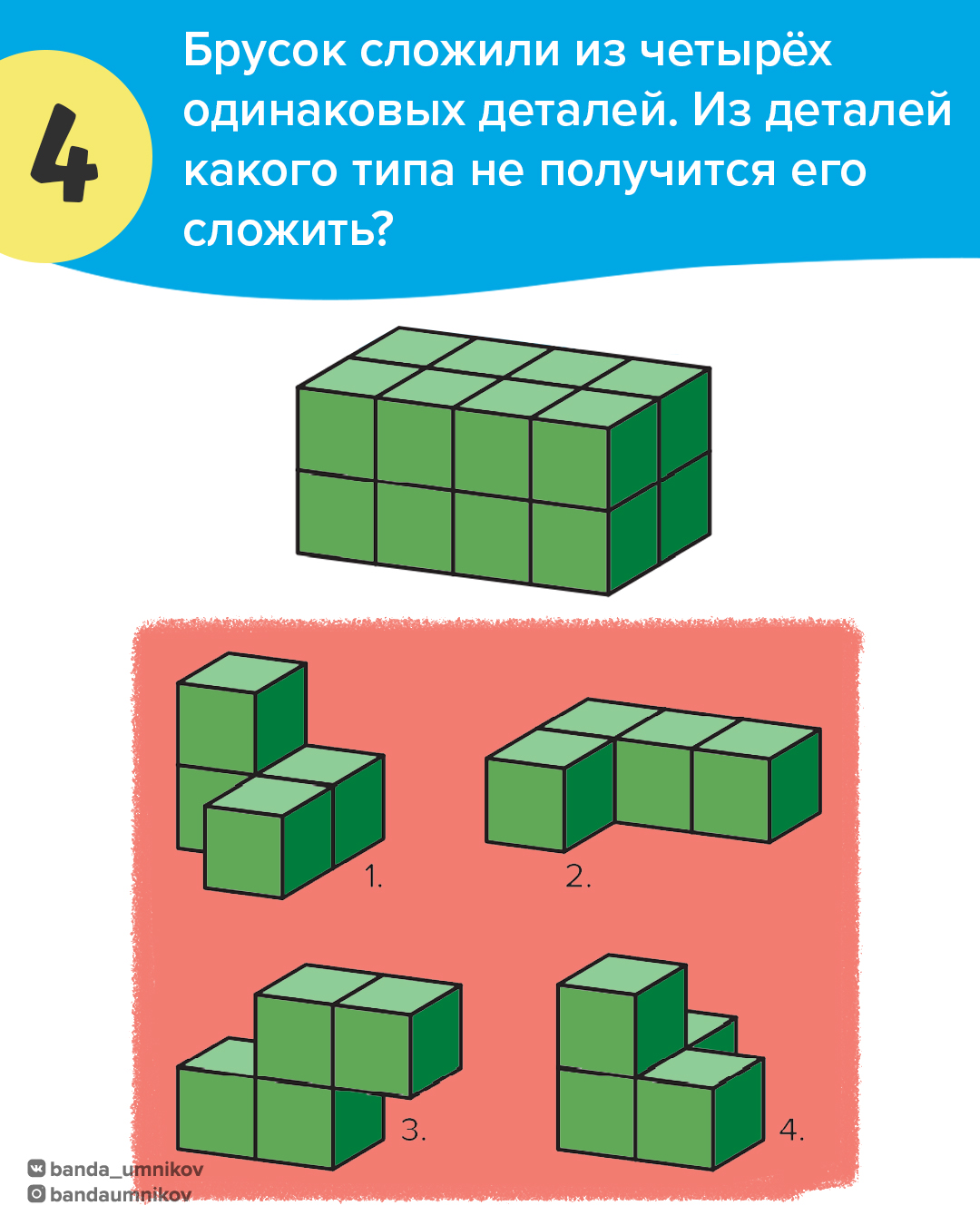 Собранный кубик Рубика с однотонными гранями каждого цвета