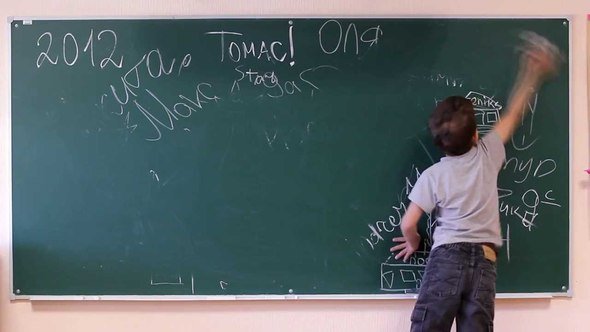 Дети в школьном классе
