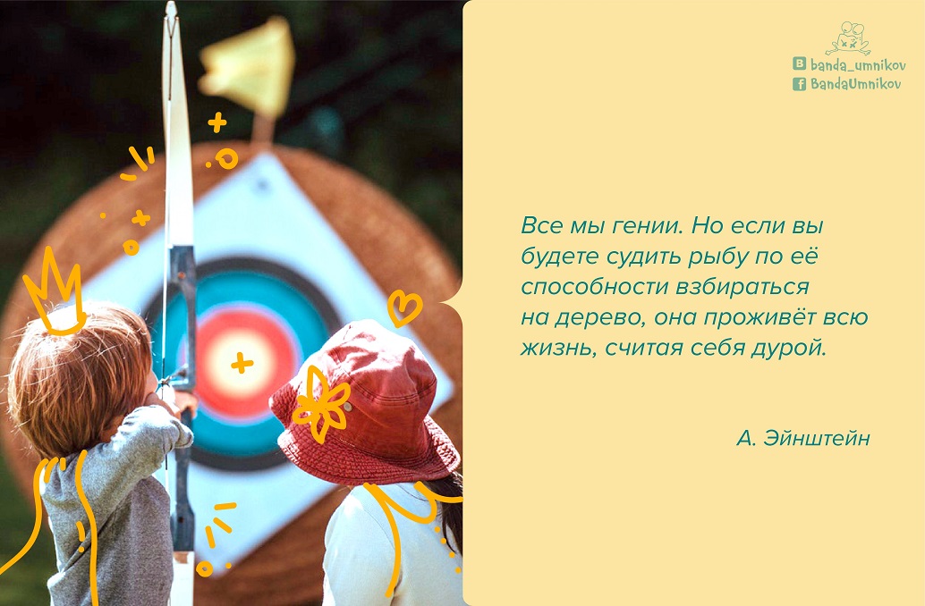 Инфографика о Реджио-подходе: шаг 7