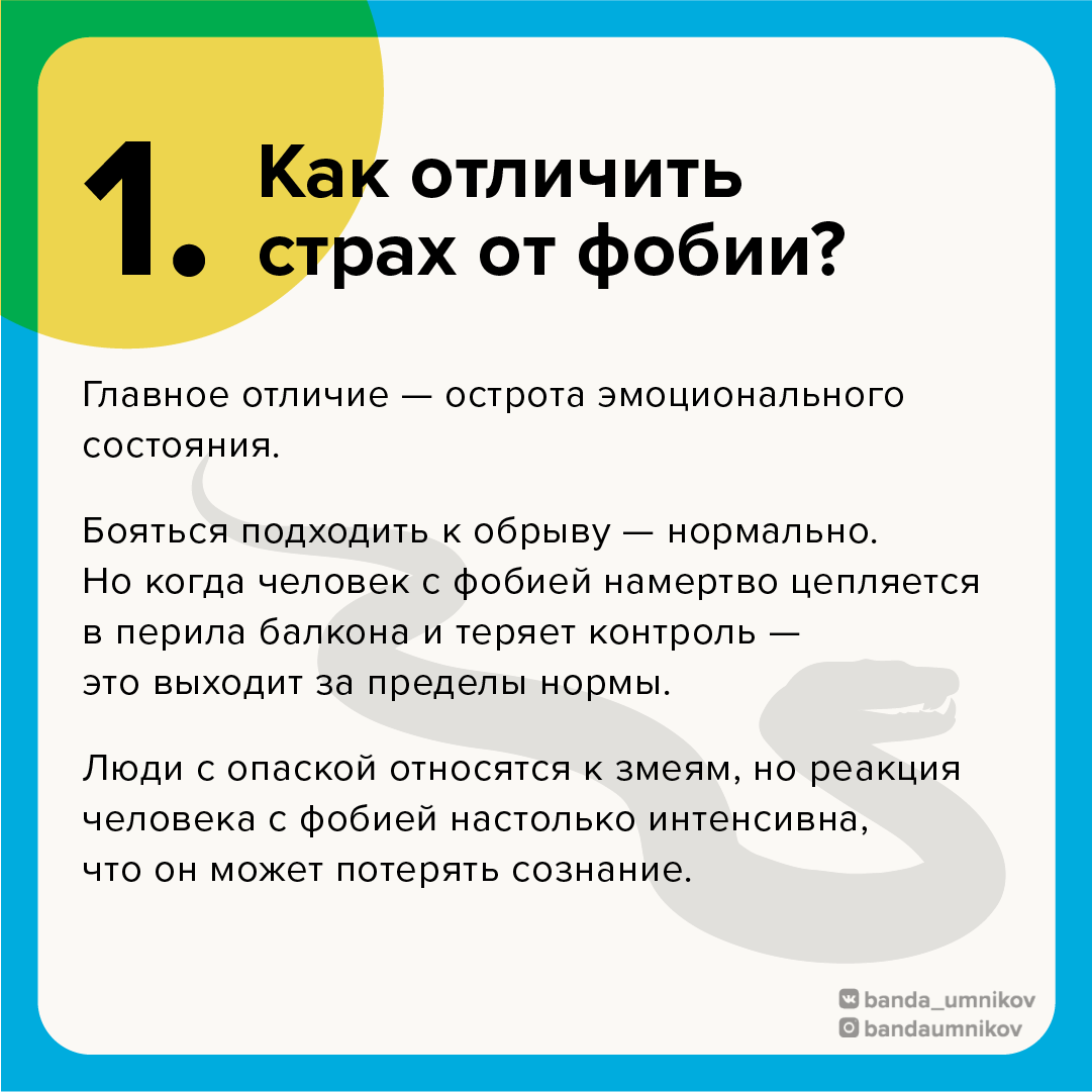Ребёнок закрывает лицо руками от страха