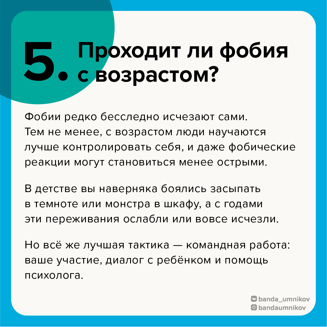Мама успокаивает испуганного ребёнка