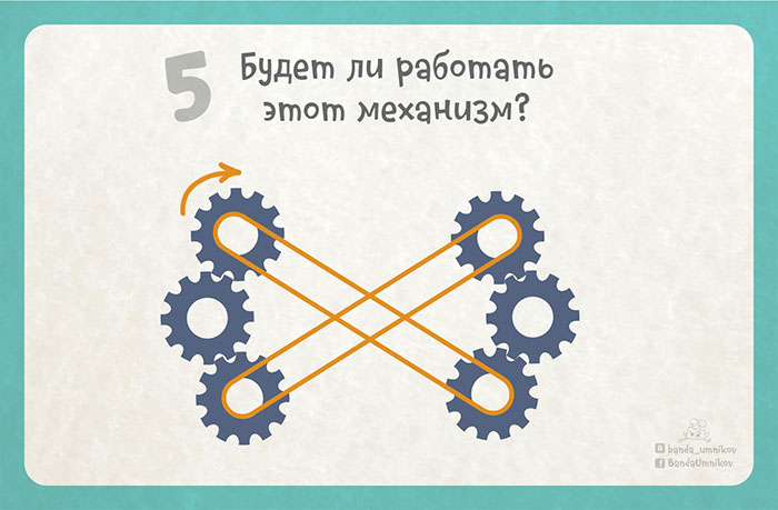 Задача 5.