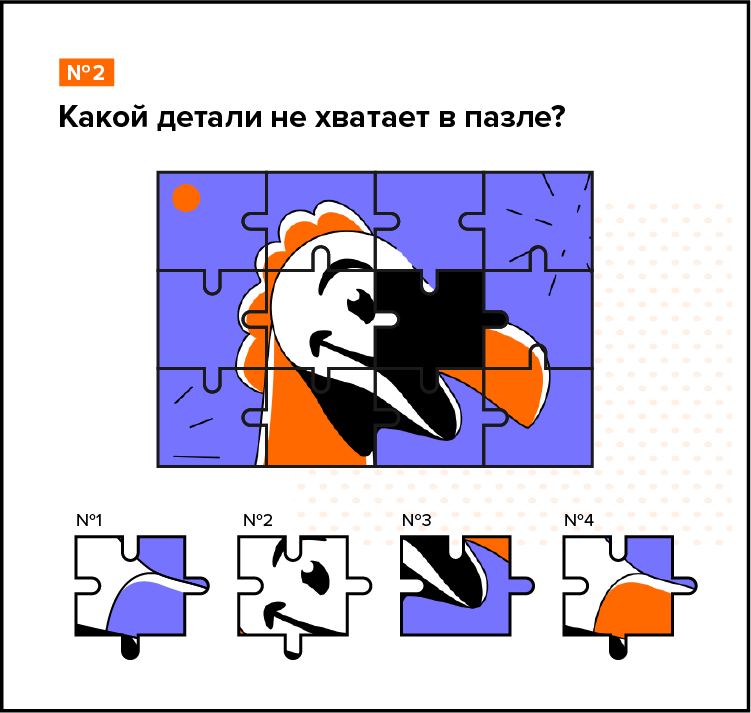 ДоДо: задание 3