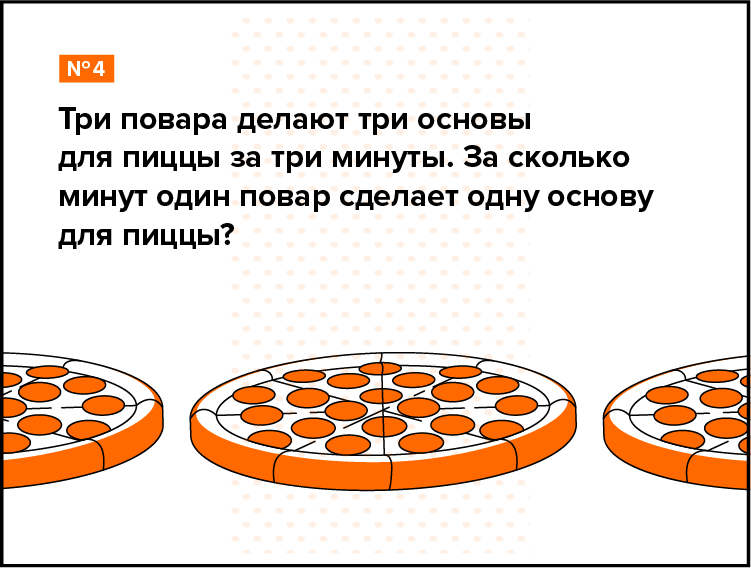 ДоДо: задание 5