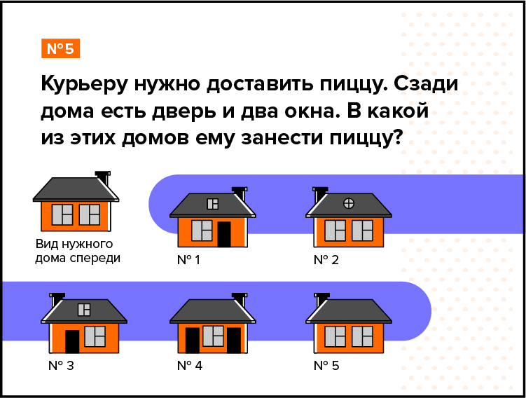 ДоДо: задание 6