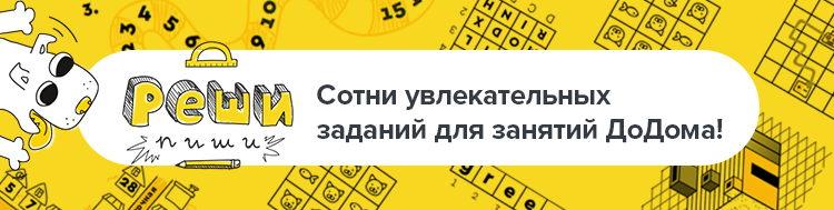 ДоДо: задание 7