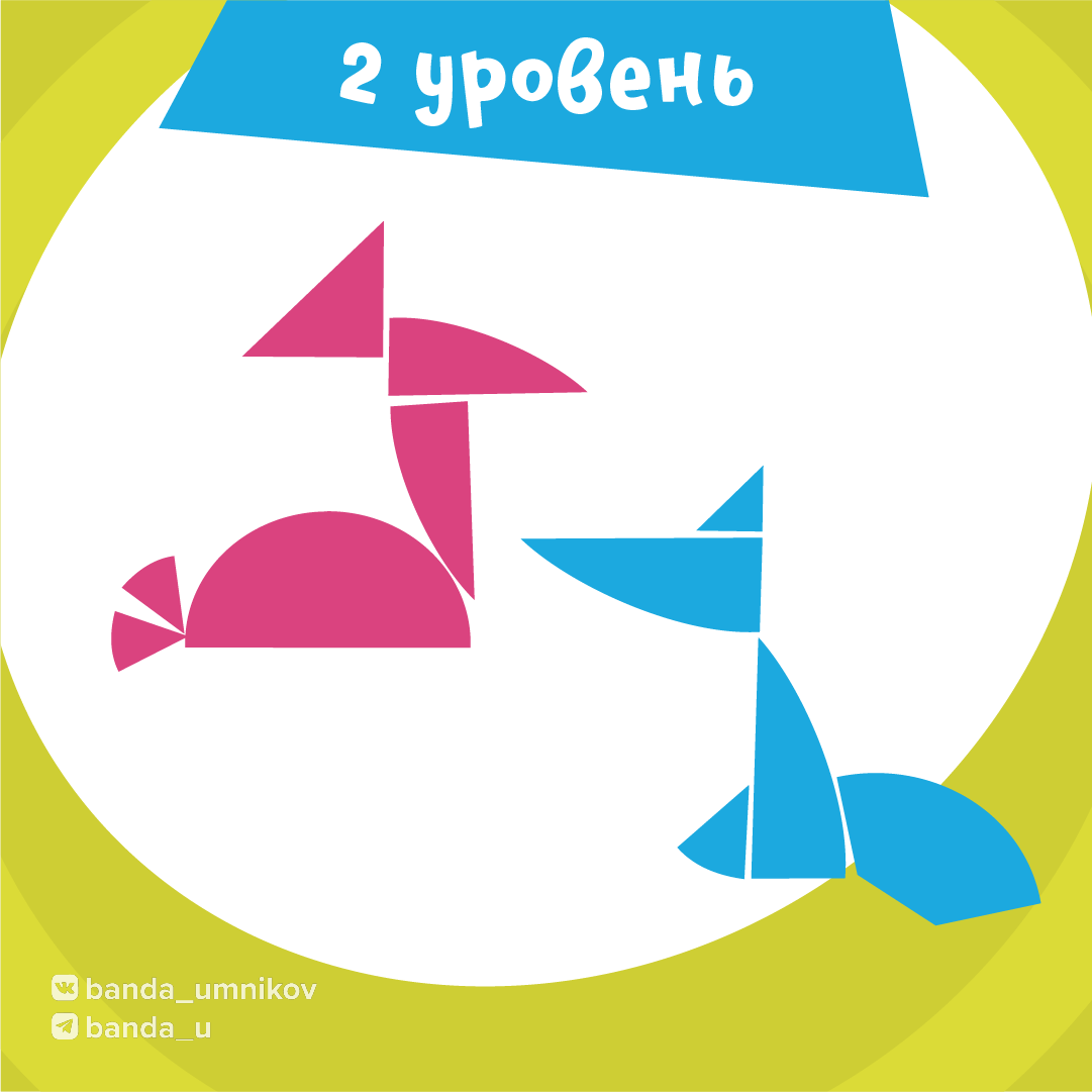 Схема танграма-яйца, второй уровень сборки