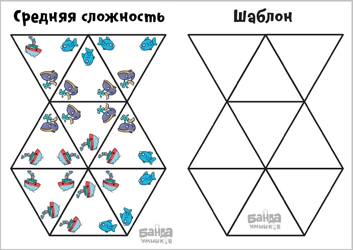 Тримино среднего уровня сложности.