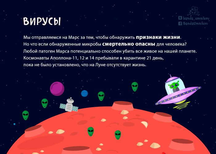 Теплица с растениями под прозрачным куполом в условиях Марса