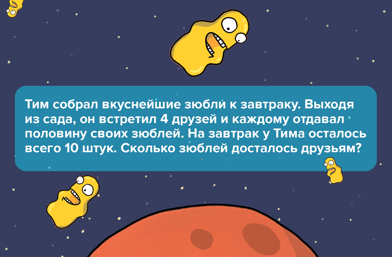 Графическое задание для юных программистов с роботами