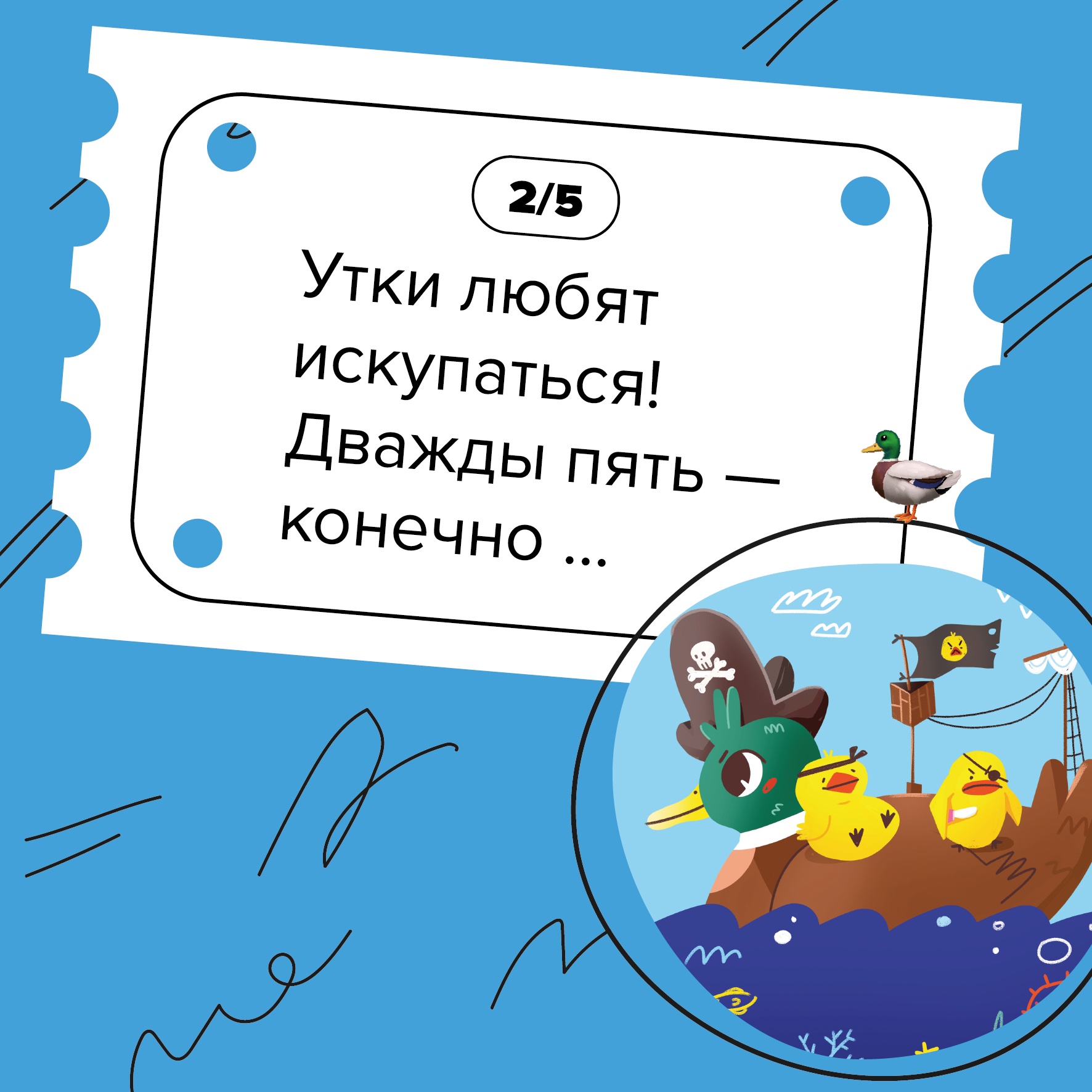 Задача на умножение, проверяющая знание таблицы и внимательность