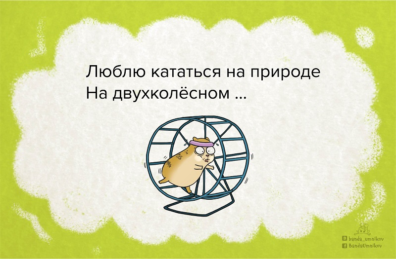 Загадка 2.
