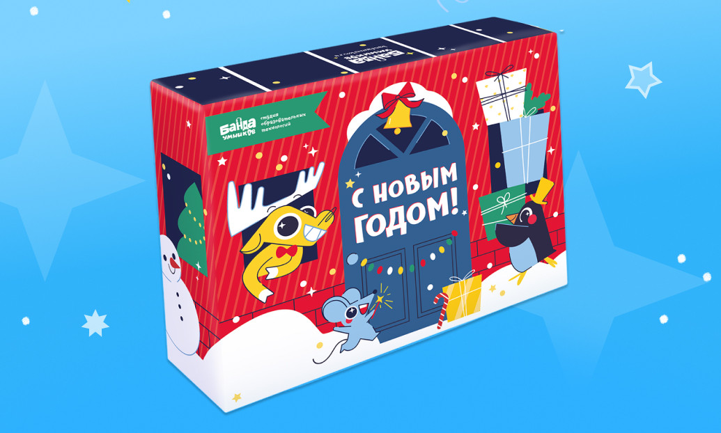 Новогодняя коробка набора «С Новым годом!»