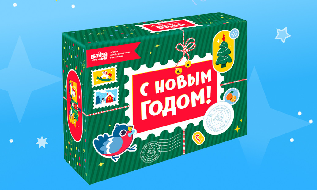 Новогодняя коробка набора «С Новым годом!»