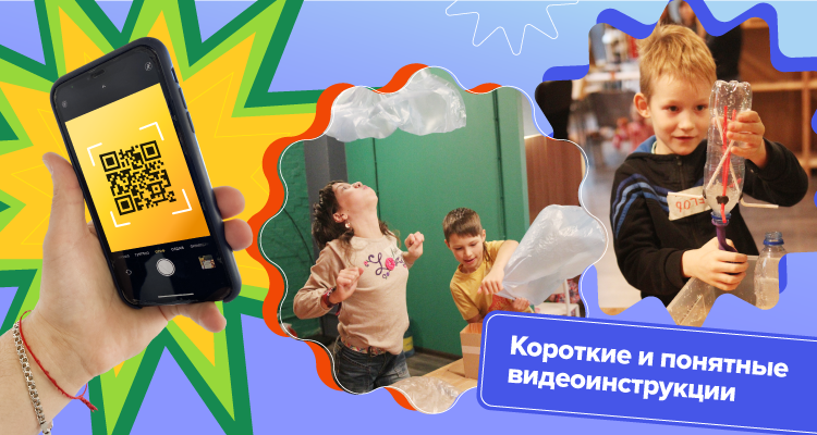 Новый эксперимент каждый день — Марафон экспериментов Научные каникулы
