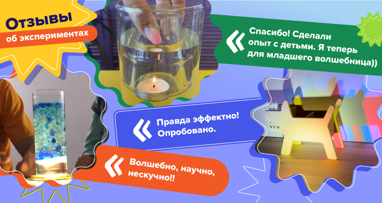 Делитесь своими впечатлениями в соцсетях с хэштегом #бандаумников