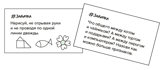 Примеры карточек Задачка