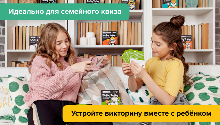 Дети играют в настольную игру Навыки будущего