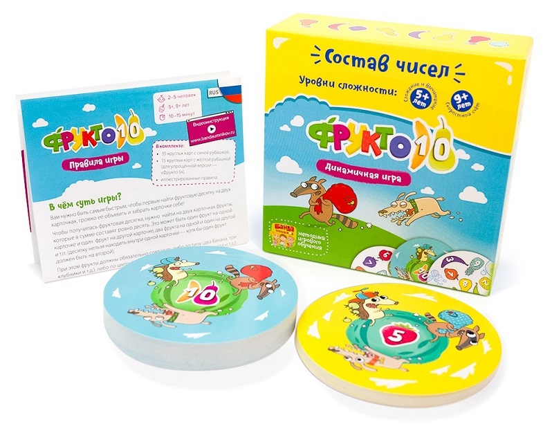 Состав настольной игры Фрукто 10