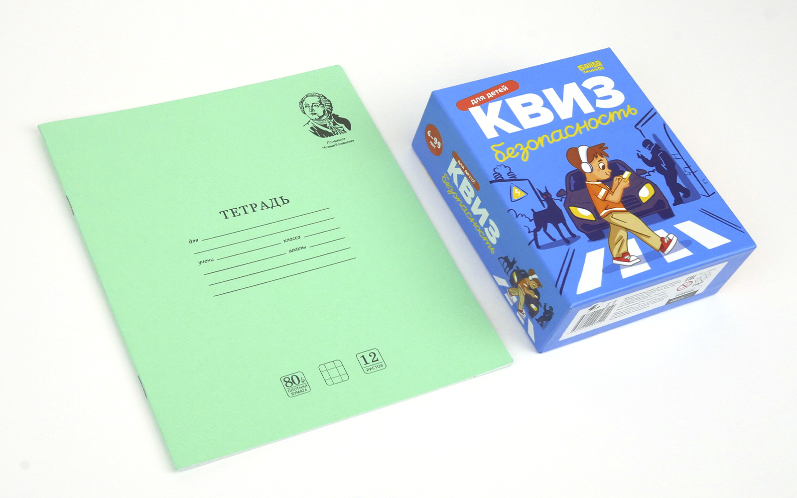 Размер квиза: чуть меньше тетради А5