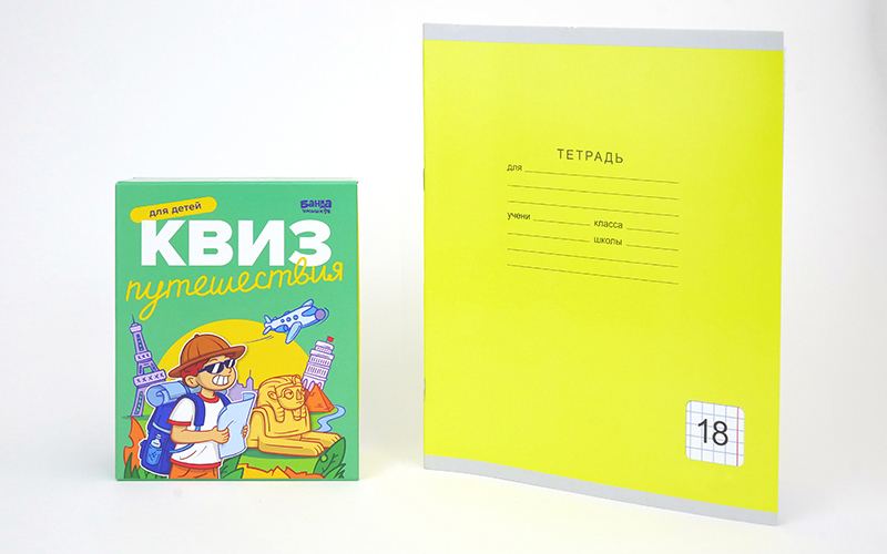 Компактная упаковка настольной игры Квиз «Путешествия» от «Банды умников» рядом с тетрадью для оценки размера.