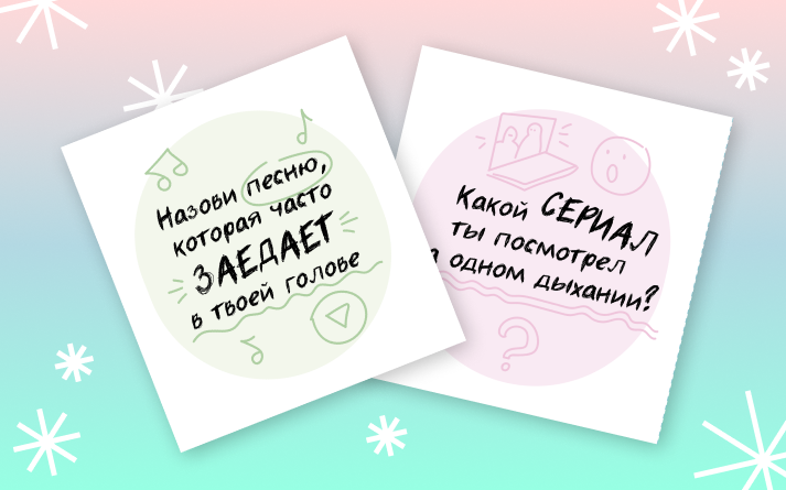 30 заданий в духе новогодних традиций — Новогодние семейные фанты