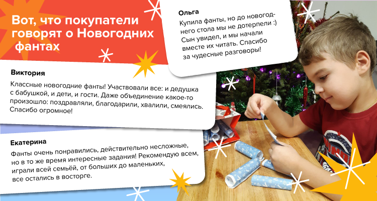 Делитесь результатами в соцсетях с хештегом#бандаумников