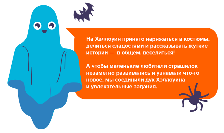 Жуткая тетрадь на английском