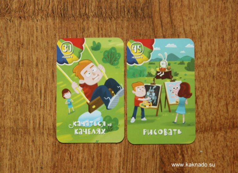 Разноцветная карта дела