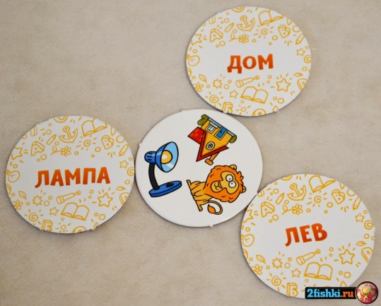 Итоги обзора игры «Читай-Хватай»