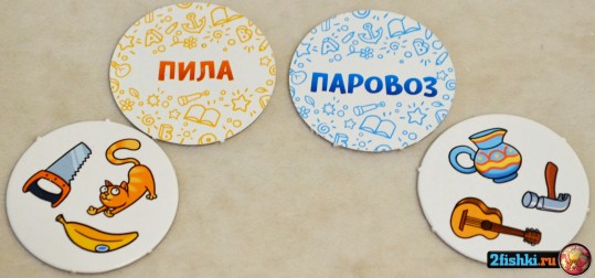Жетоны двух уровней сложности