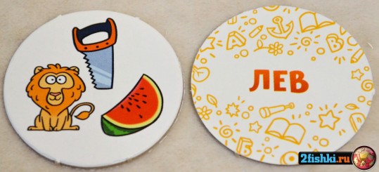 Второй вариант игры