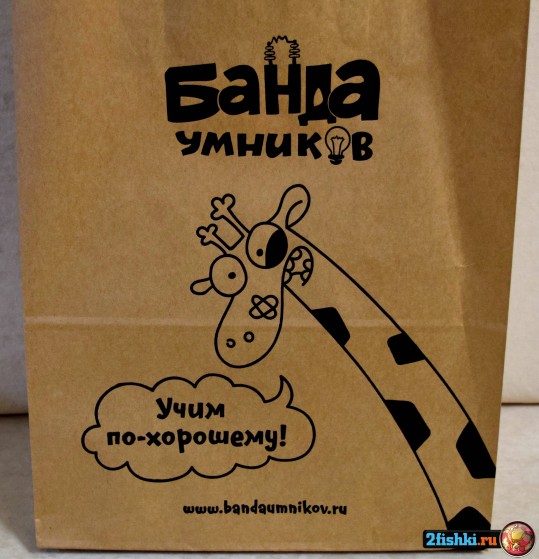 Игра «Прогеры»