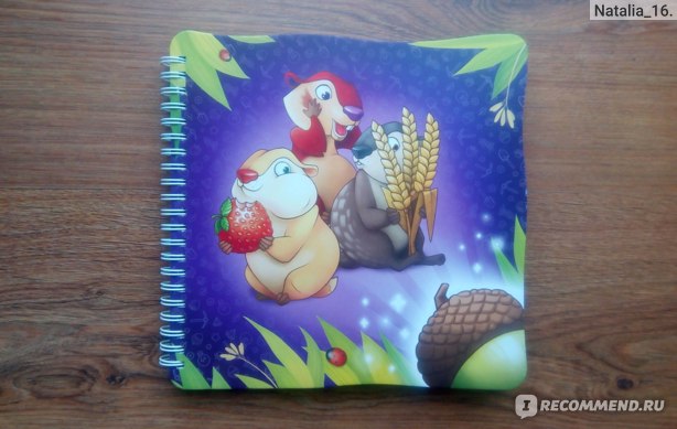 Игровое поле в сложенном виде