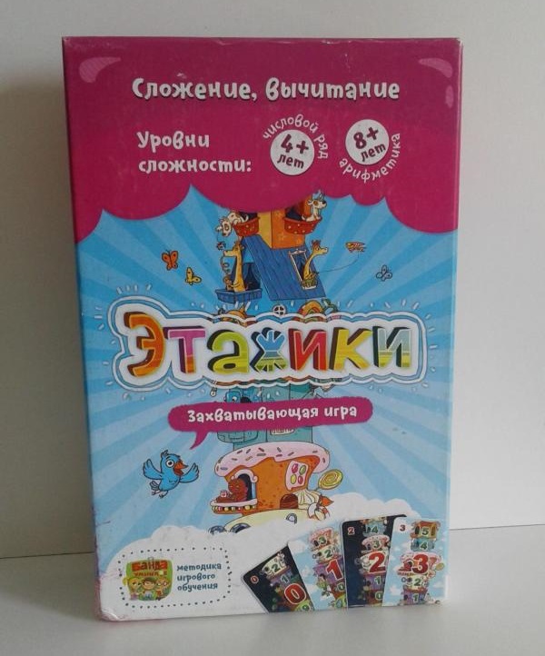 Развивающая настольная игра «Этажики» от «Банды умников»