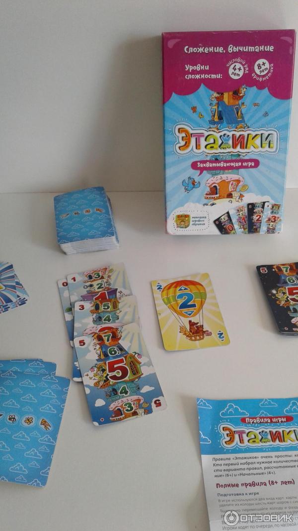 Игровой процесс и карточки с персонажами в игре «Этажики»
